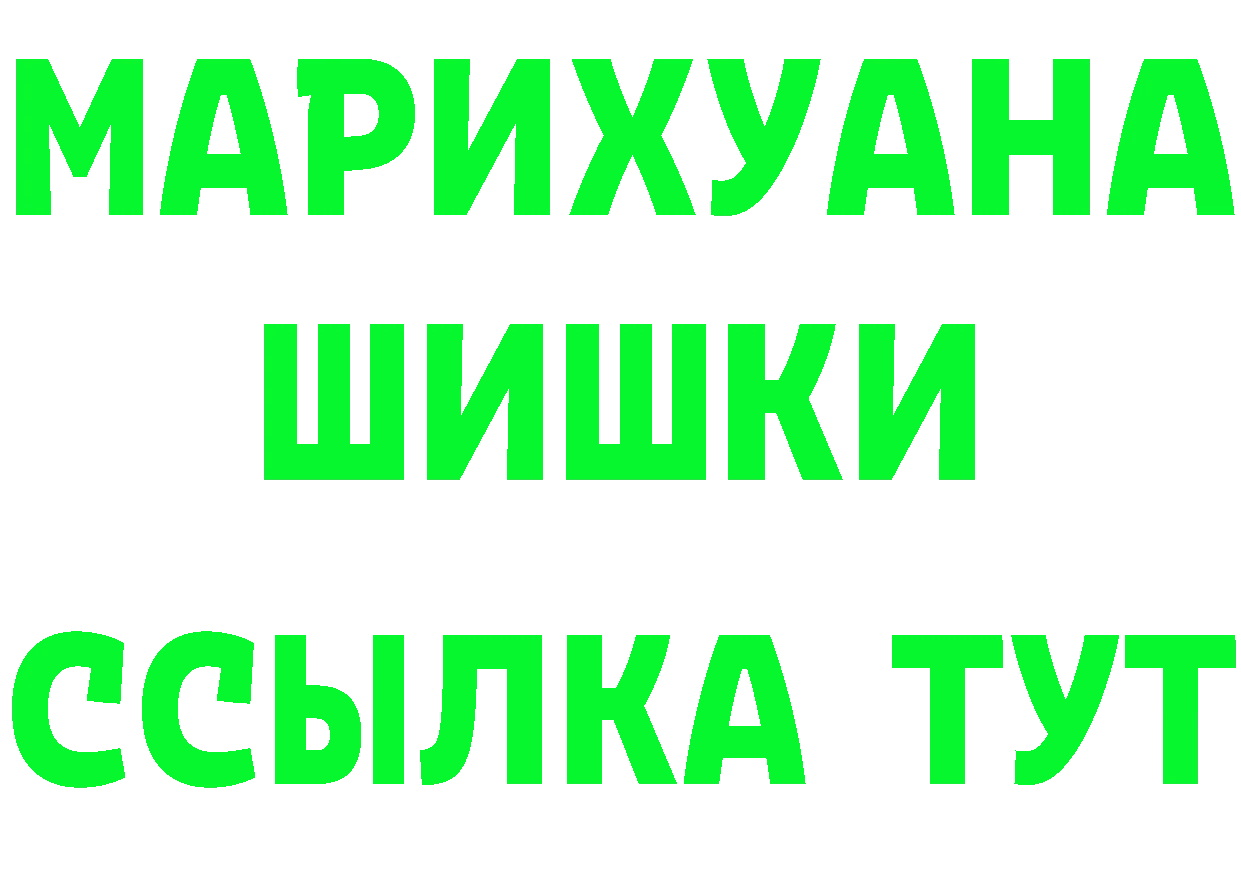 Cannafood конопля вход это mega Боровск